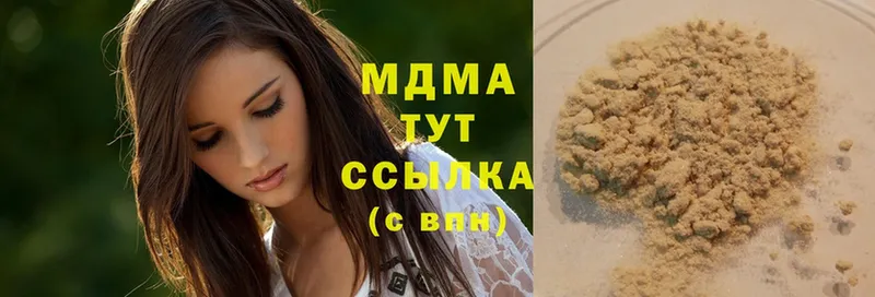 MDMA кристаллы  Остров 