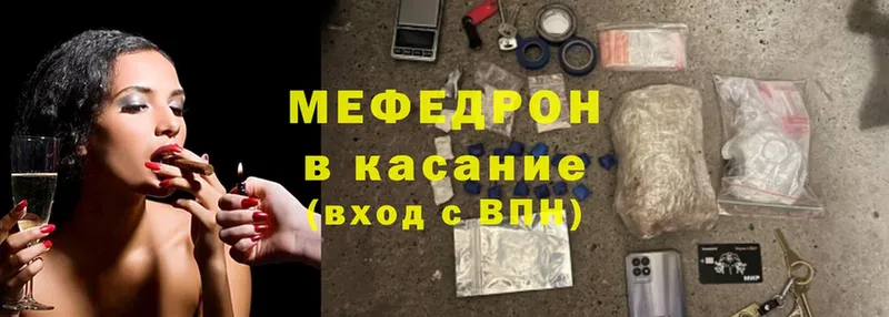 kraken ONION  Остров  МЕФ mephedrone 